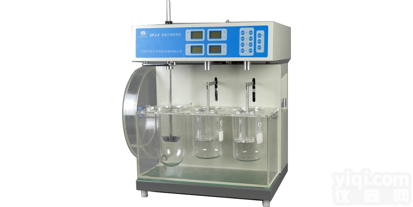 ZPJ-4  <em>片剂四用检测仪</em>