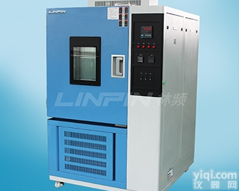 LRHS-101B-LD  <em>低温</em>试验箱的厂家<em>哪家</em>好    <em>低温</em>设备