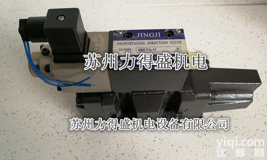 <em>台湾</em>JINGJI<em>比例阀</em>4BEYA-G10B 原装<em>现货</em>