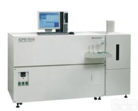 <em>岛津</em>ICP发射<em>光谱仪</em>ICPS-7510