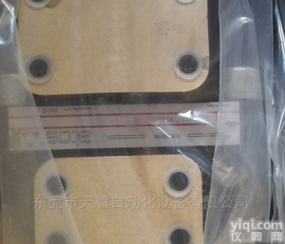 阿<em>托斯</em>高性能<em>叶片</em>泵PFE-31022/1DT