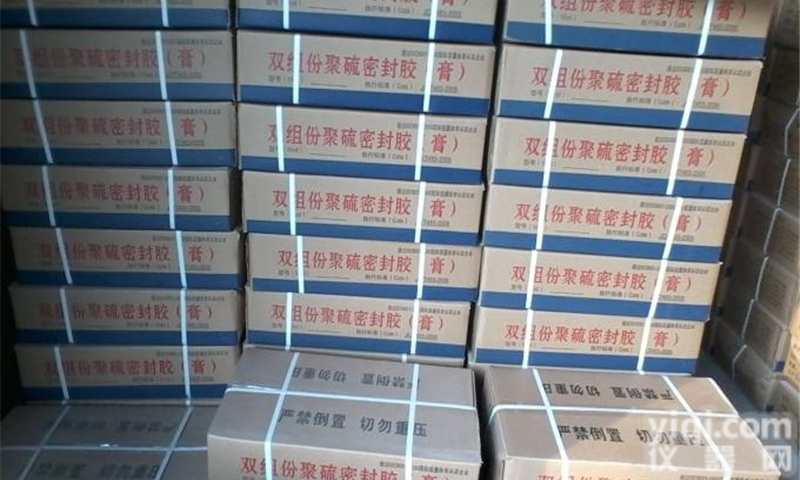 聚硫<em>密封胶厂家</em>  PG321双组份聚硫密封胶价格低