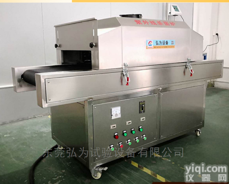 HW-K206  <em>杀菌机</em>紫外线消毒<em>灭菌设备</em>