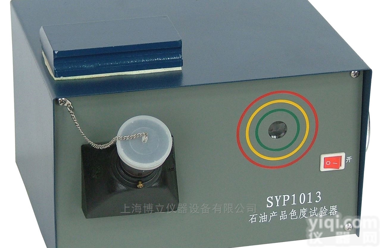 <em>SYP1013</em>  石油产品<em>色度</em><em>试验器</em>