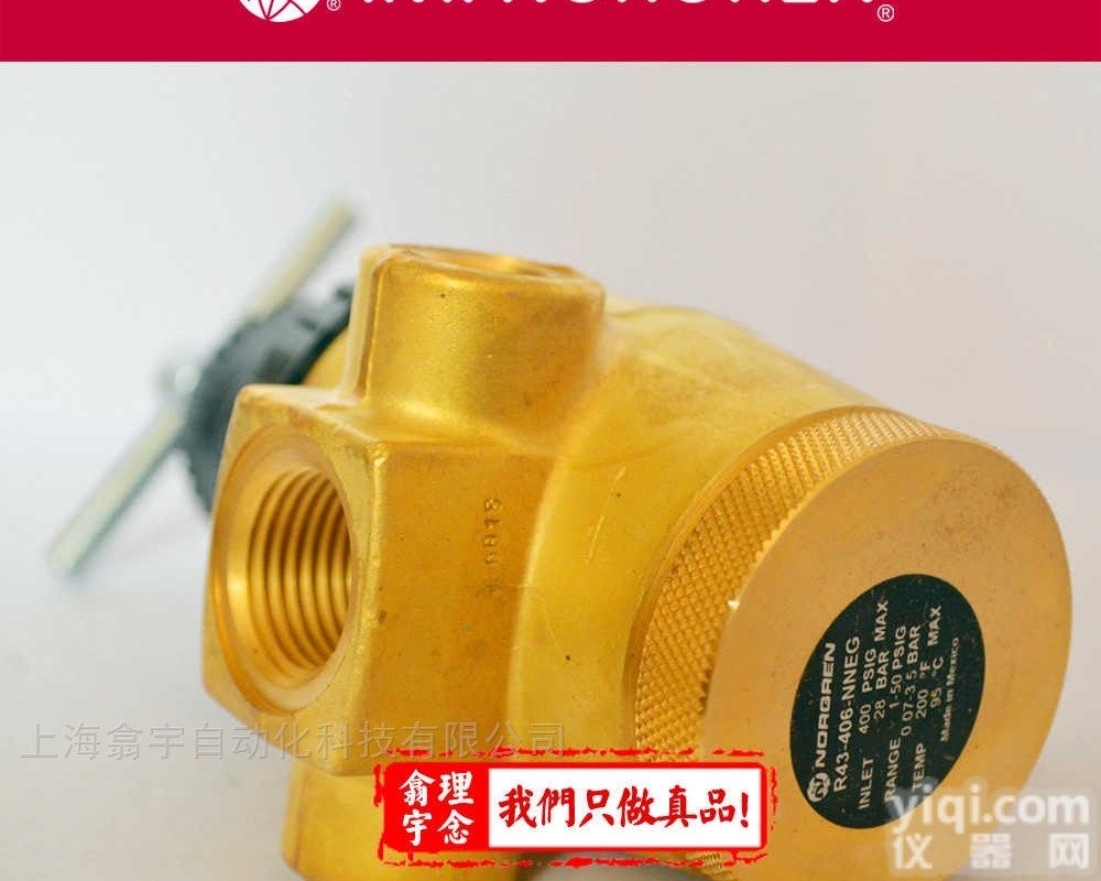 R43-406-NNLG norgren水阀 <em>诺冠</em>水<em>调压</em>阀