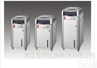 SN210C/310C  <em>日本</em>进口 <em>立式</em>压力蒸汽灭菌器