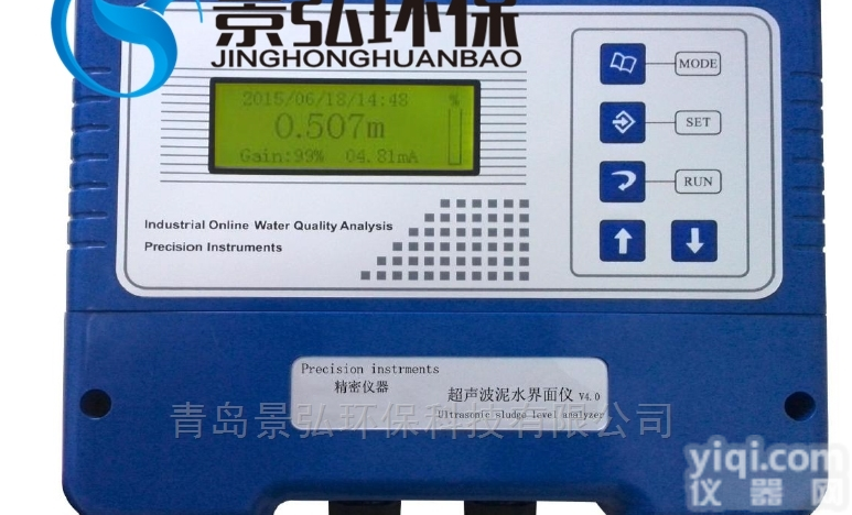 无  超声波泥水<em>界面</em>仪<em>便携式</em><em>污泥</em>水检测仪