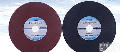 A系列  <em>金相</em>试样切割<em>砂轮</em>片