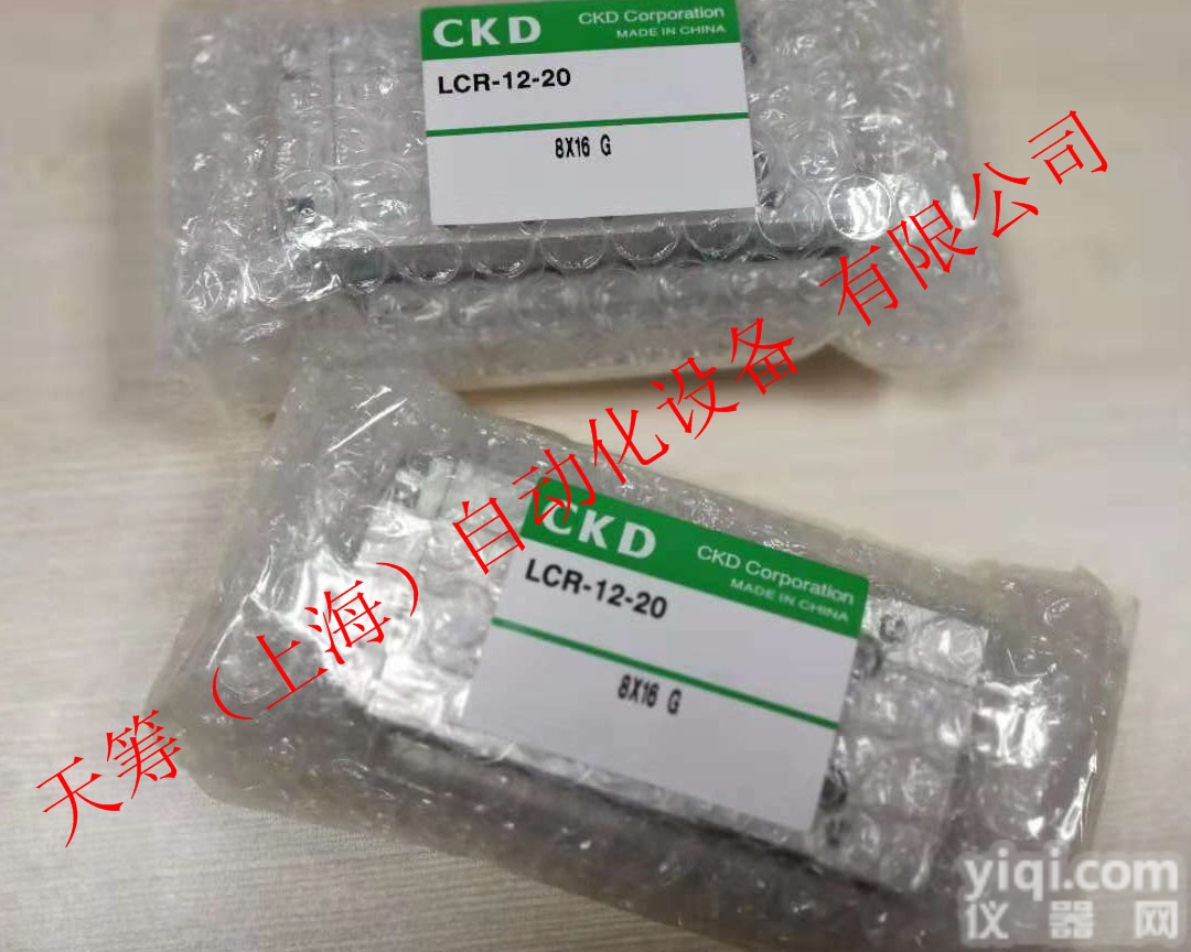 CMK2-M-00-25-50  日本<em>CKD</em><em>气缸</em>LCR-12-20源头采购<em>假一罚十</em>