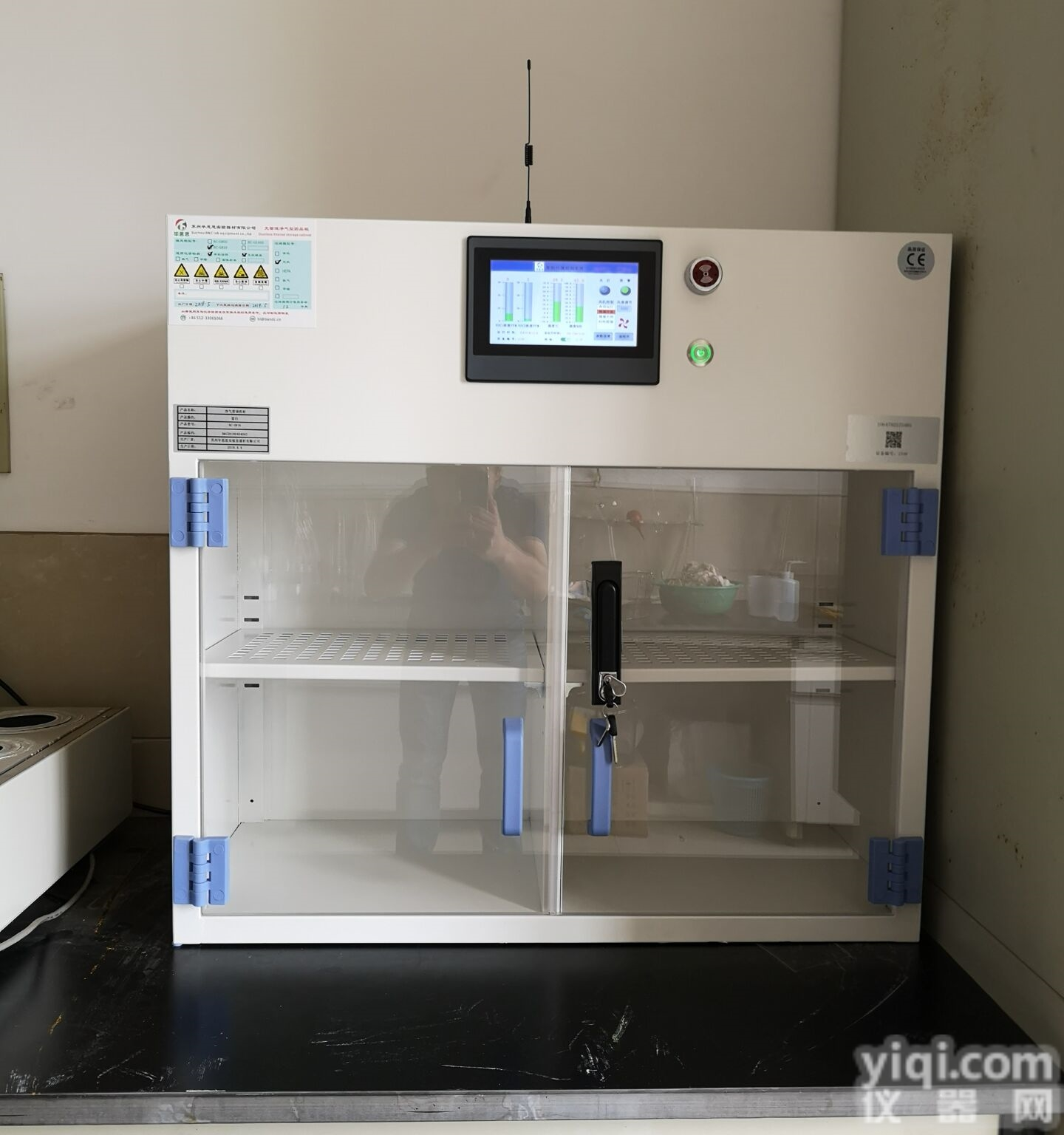 <em>BC-G819  净气型储药柜价格BC-G819</em>