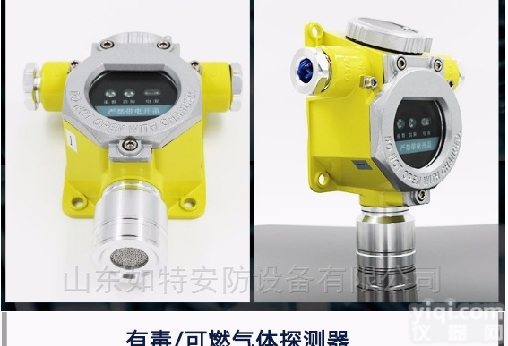 防爆石油<em>液化气</em><em>声光</em>报警器LPG泄漏<em>检测器</em>