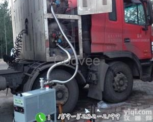 WO-500  专业提供<em>车载</em>LNG<em>气瓶</em>抽<em>真空</em>设备