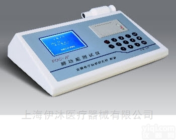 FGC-A+  FGC-A+肺<em>功能</em><em>测试仪</em>（<em>便携</em>）
