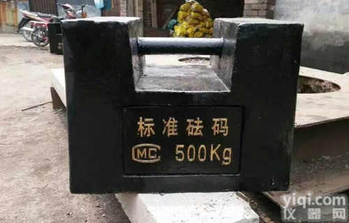 M1  500kg方形铸铁<em>砝码</em>500公斤<em>方型</em><em>砝码</em>多少钱