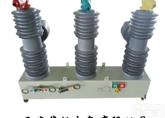 ZW32-40.5  35KV柱上小型化真空<em>断路器</em>保护<em>功能</em>介绍