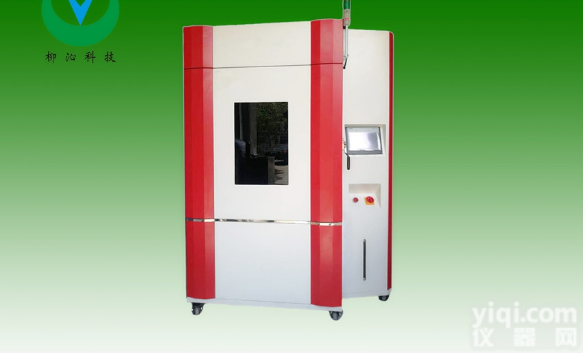 氙灯加速<em>耐候</em>性<em>试验箱</em>