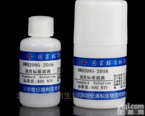 BWB2095-2016  <em>浊度</em>溶液<em>标准</em>物质-食品农残