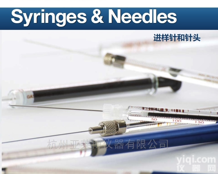 Hamilton  <em>瑞士</em>Hamilton 5mL 微量进样针 <em>注射器</em>