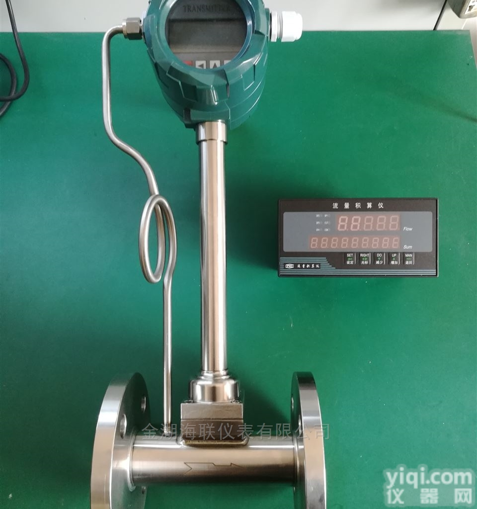 <em>饱和</em>水<em>蒸汽</em>流量计
