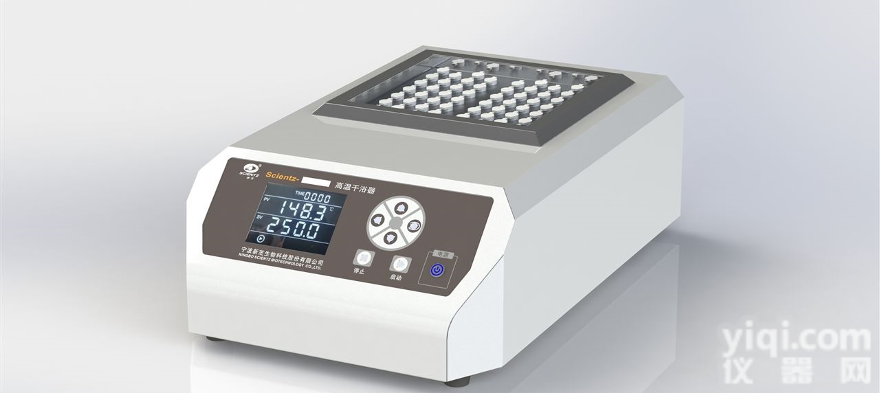 <em>干式</em>恒温<em>金属</em>浴  <em>干式</em>恒温<em>金属</em>浴（消解仪）