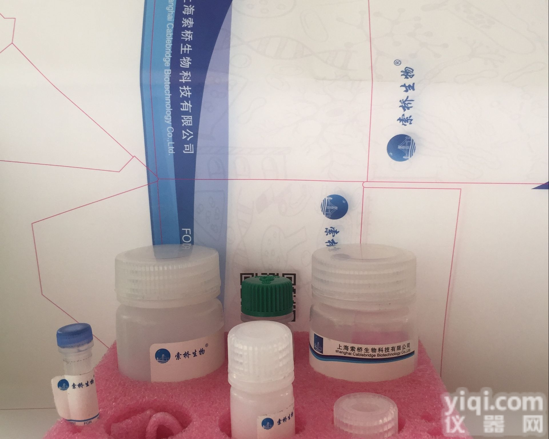 QS3304  <em>线粒体</em>呼吸链<em>复合体</em>Ⅴ<em>测试盒</em>