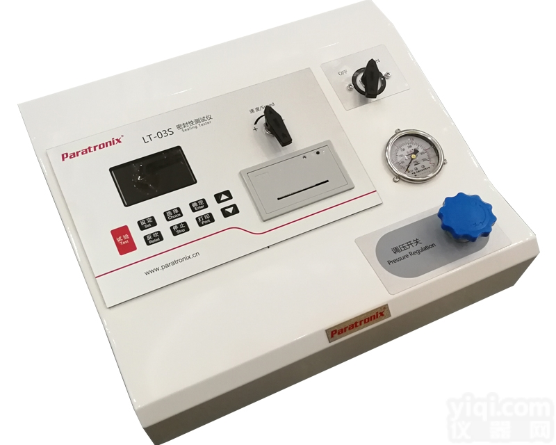 LT-03S  气雾阀<em>密封性</em>泄露<em>试验仪</em>