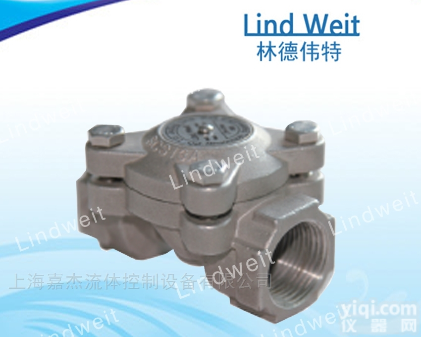 LTS系列  <em>林德</em><em>伟特</em>热<em>静力</em>式蒸汽疏水阀