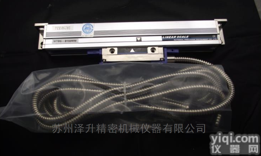 <em>RATIONAL</em>万濠WTB5-1100MM<em>光栅</em>尺<em>量程</em>1100mm分辨率...
