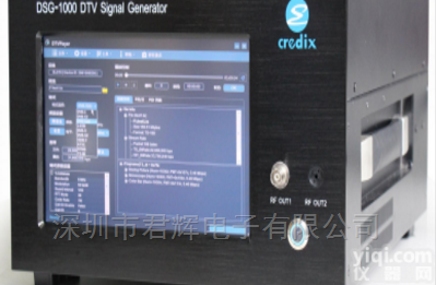 DAB+<em>信号源</em>调<em>制卡</em>DSG-1000