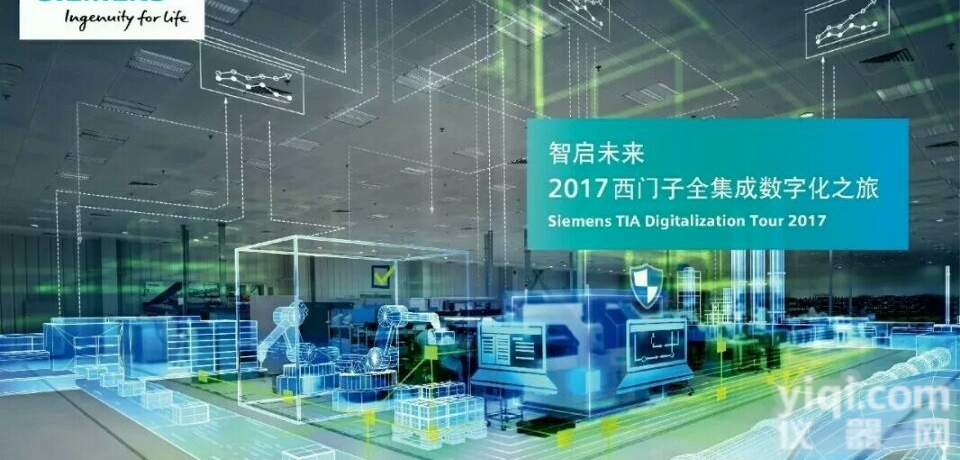 西门子<em>北京</em>市<em>一级</em>总<em>代理</em>商