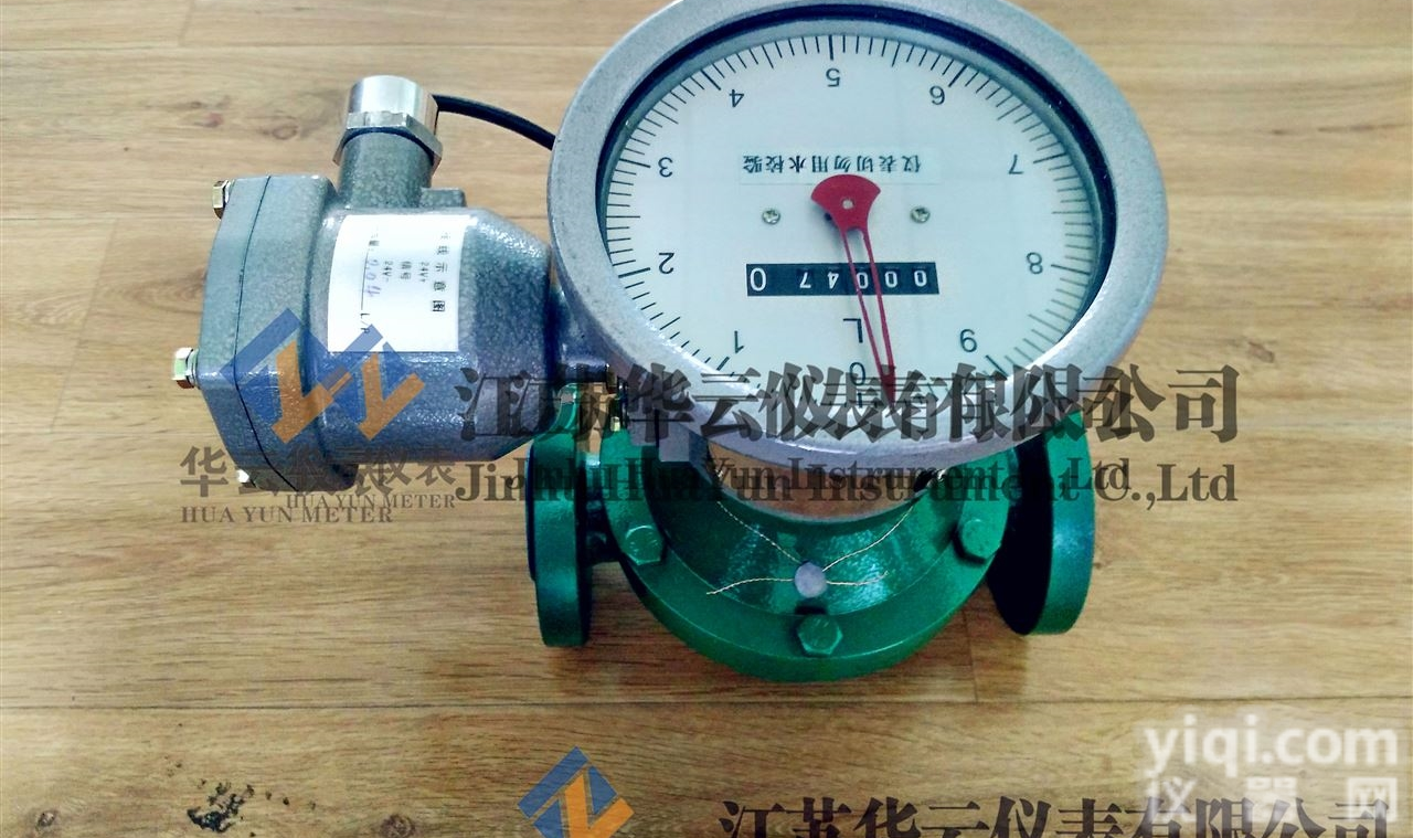 <em>燃油</em>计<em>量仪</em>