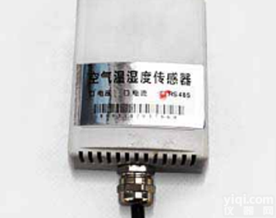 GD51-KWS  <em>空气温湿度变送器</em>物联网传感器