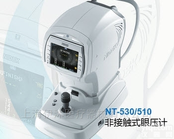NT-510  日本<em>尼德</em>克NIDEK  NT-510<em>非接触式</em><em>眼压计</em>