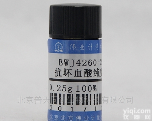 BWJ4260-2016  抗坏血酸（维生素C）纯度样品-<em>食品农残</em>