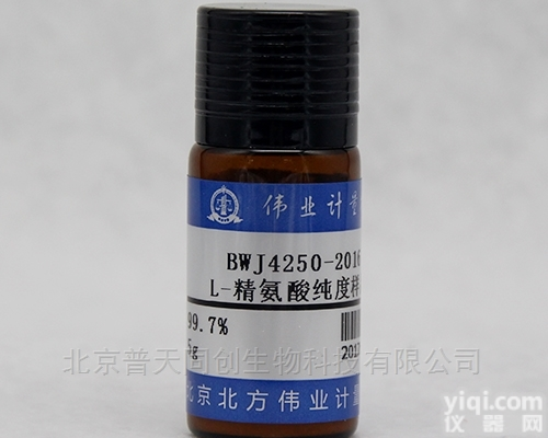 BWJ4246-2016  赤霉素-<em>食品农残</em>