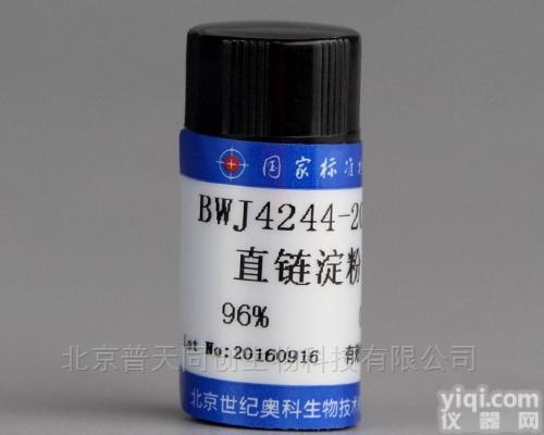 BWJ4244-2016  直链淀粉-<em>食品农残</em>