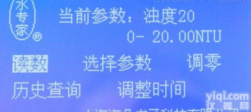 上海海恒<em>浊度</em>仪XZ-0101S<em>浊度</em><em>色度</em><em>两用</em>仪