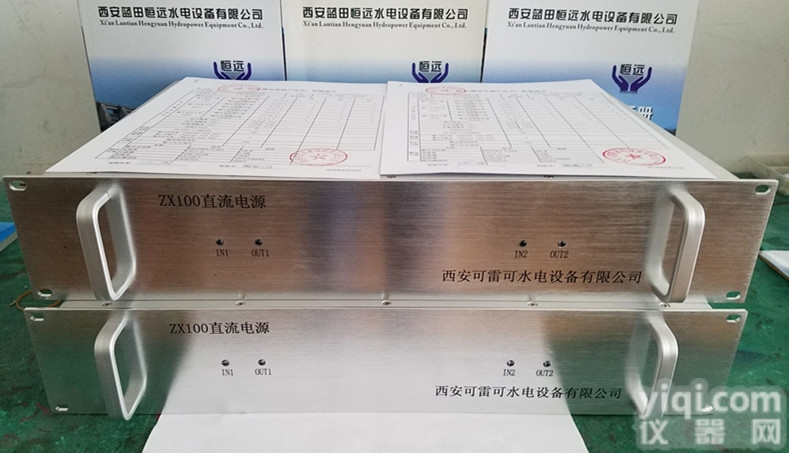 交直流双<em>供电</em>源<em>模块</em>ZX100PSD400开孔尺寸