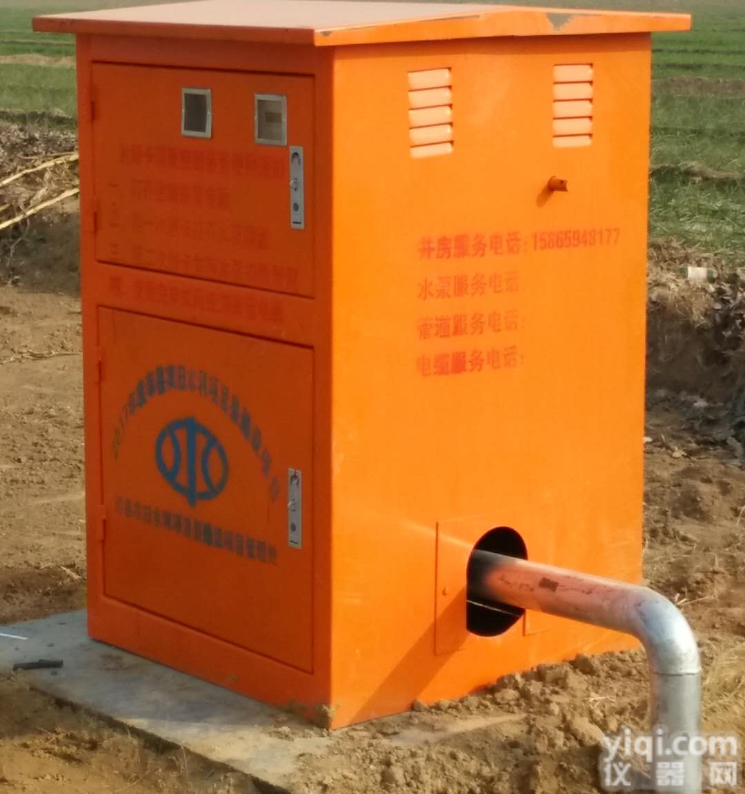 <em>玻璃钢</em>井房,助<em>农民</em>朋友<em>致富</em>