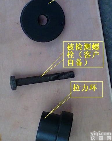高强螺栓试验<em>夹具</em>价格<em>优惠</em>型号齐全