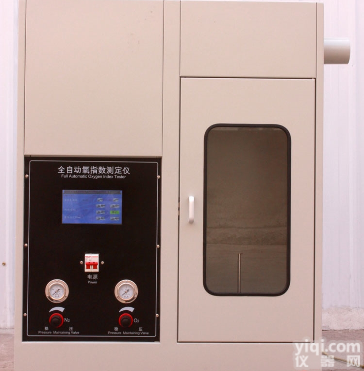 <em>一键</em>式测定YZS-10A型全自动氧指数<em>测定仪</em>