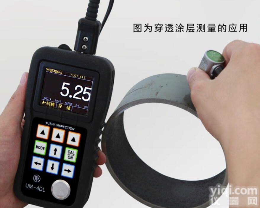 UM-4DL超声波<em>测厚仪</em>（穿透涂层带<em>存储</em>）