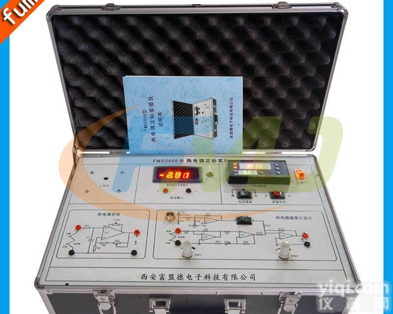 FMD2056  <em>热电偶</em><em>定标</em><em>实验仪</em>