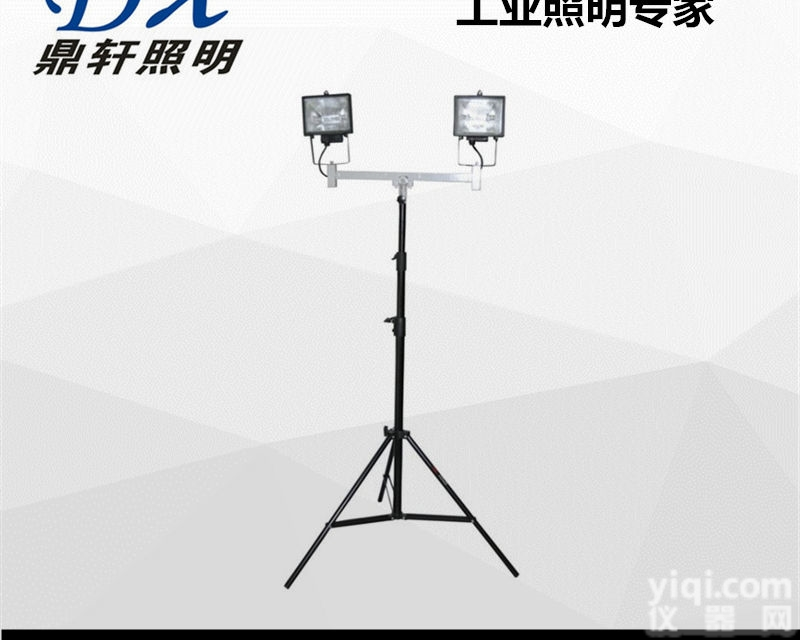 SCX9510  电力<em>泛光灯</em>SCX9510便携式<em>升降</em>灯价格