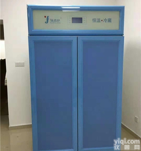 4℃<em>冰箱</em><em>标准品</em>贮存<em>冰箱</em>