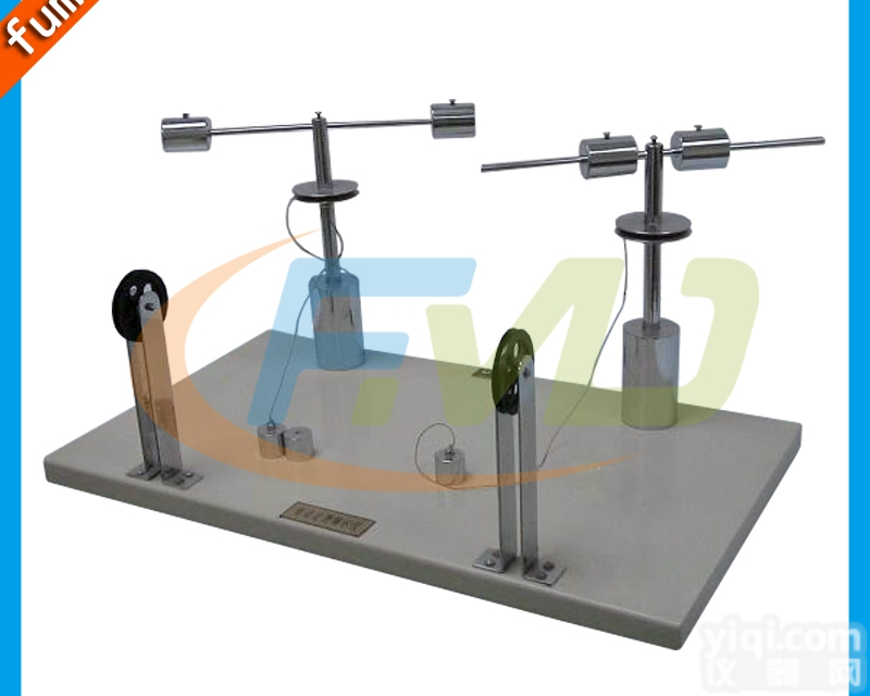 FMD8004  <em>转动</em><em>定理</em><em>演示仪</em>