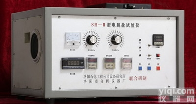 SH-Ⅱ型  电脱盐试验仪<em>分析仪</em> SH-Ⅱ型 使用<em>说明书</em>