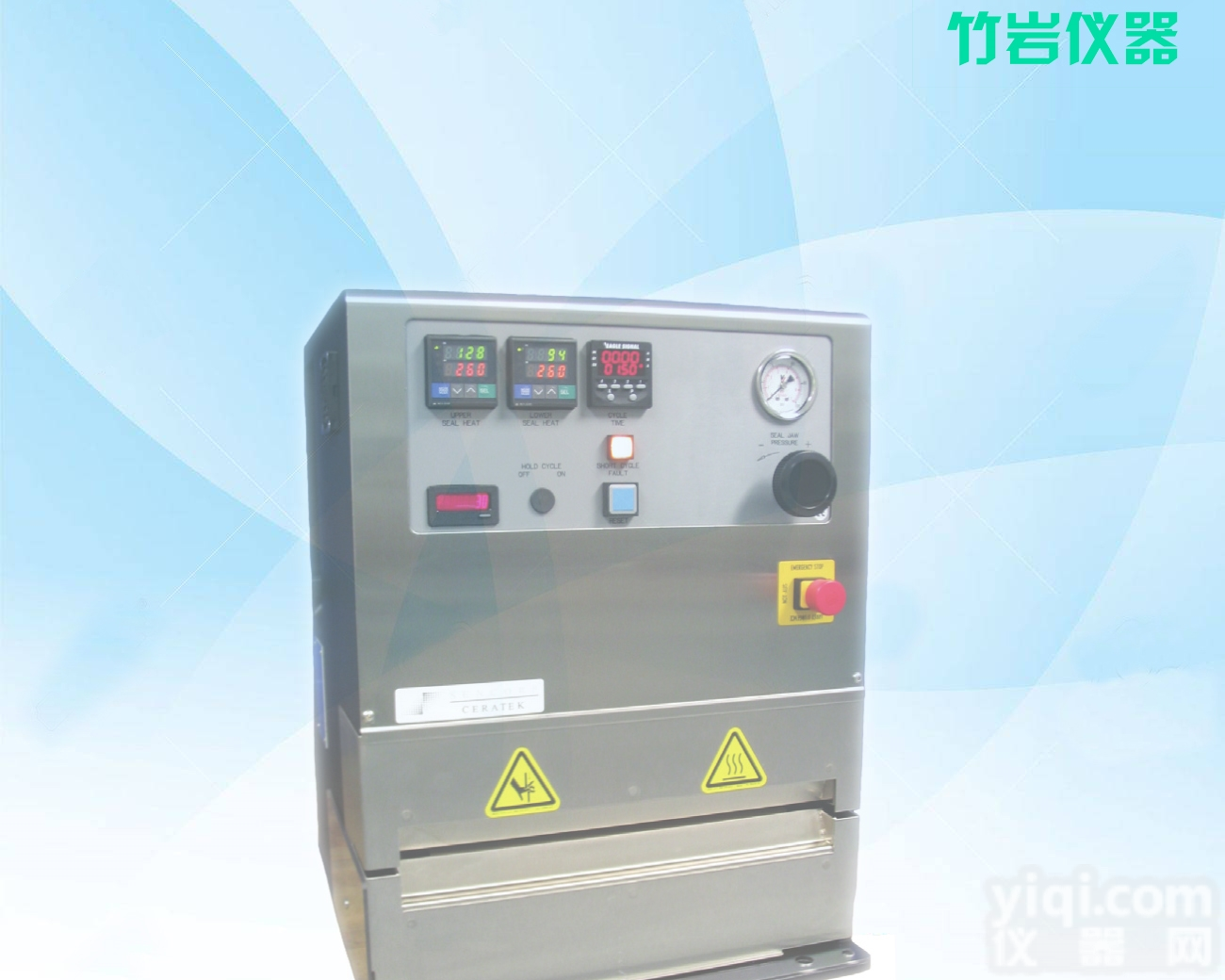 <em>HST</em>-01  <em>热封试验仪</em>