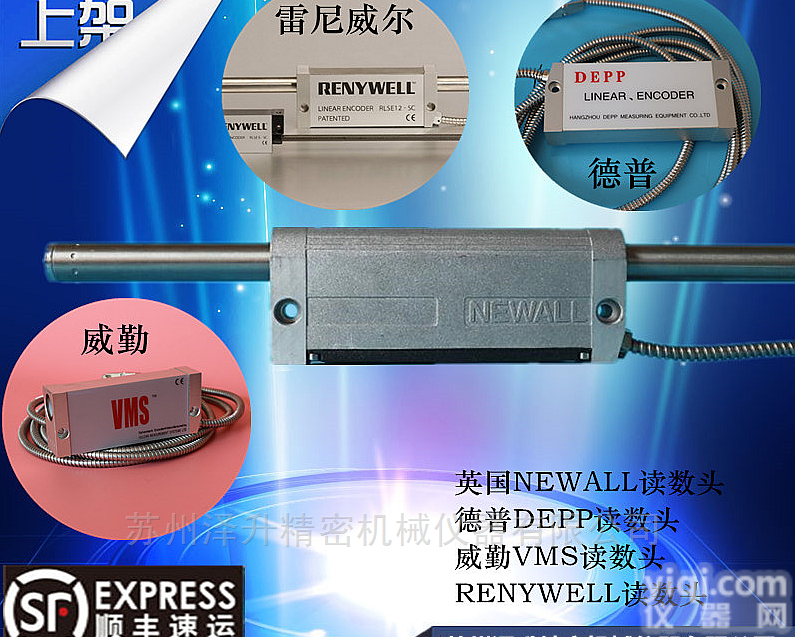 <em>中捷</em><em>镗床</em>专<em>用球</em>栅尺-newall/renywell/depp/vms机...