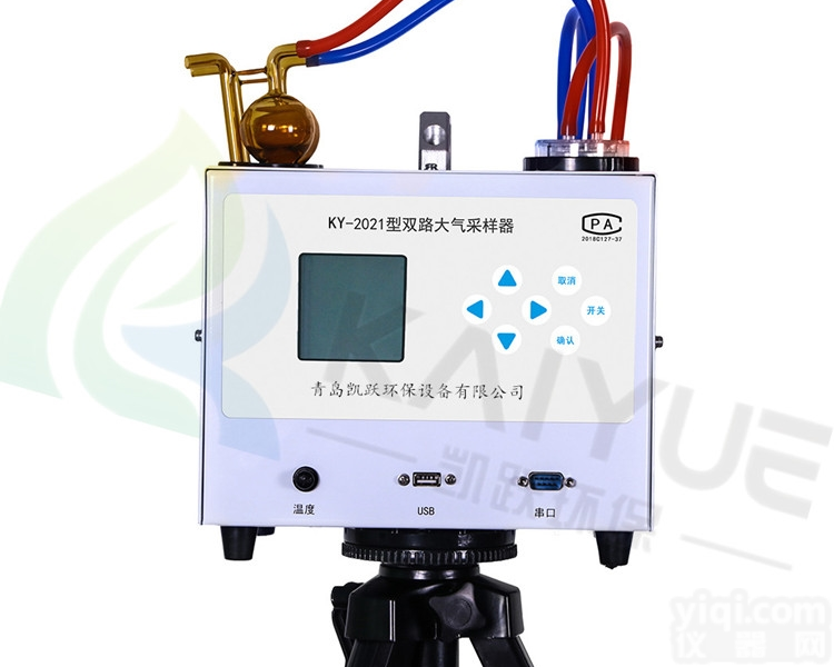 <em>数显</em><em>智能型</em>KY-2021型大气采样器
